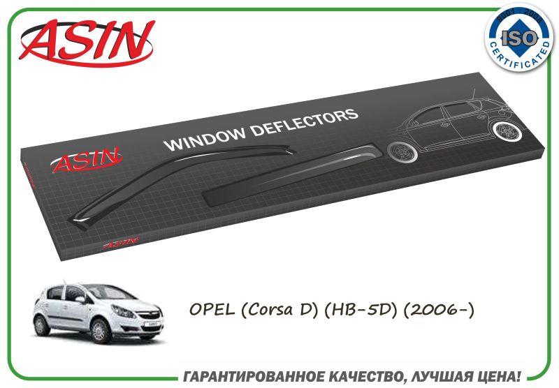 Дефлекторы окон комплект 4шт. Corsa D хэтчбек 5-дв. 2006-н.в.
