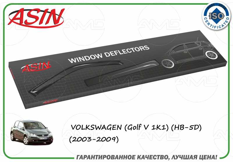 Дефлекторы окон комплект 4шт. Golf V 1K1 хэтчбек 5-дв. 2003-2009