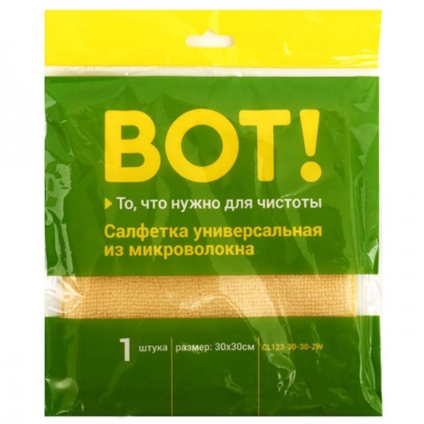 САЛФЕТКА Д/УБОРКИ ИЗ МИКРОВОЛОКНА УНИВЕР