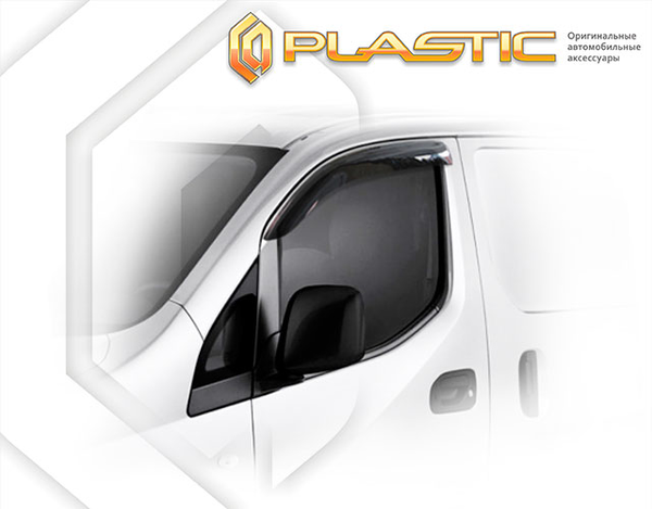 Ветровики дверей Nissan NV200 2009 н.в. (Classic полупрозрачный)