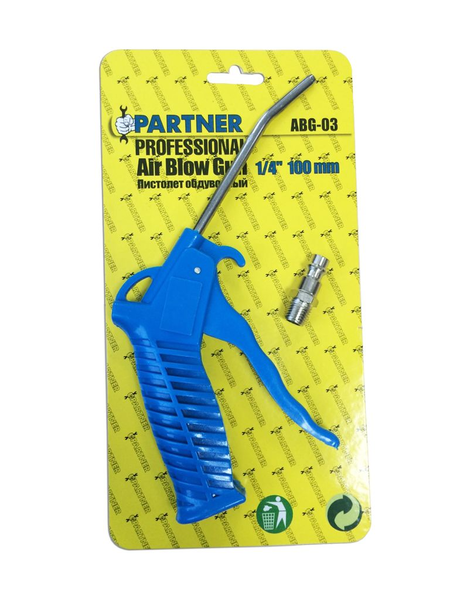 пистолет продувочный! 100мм