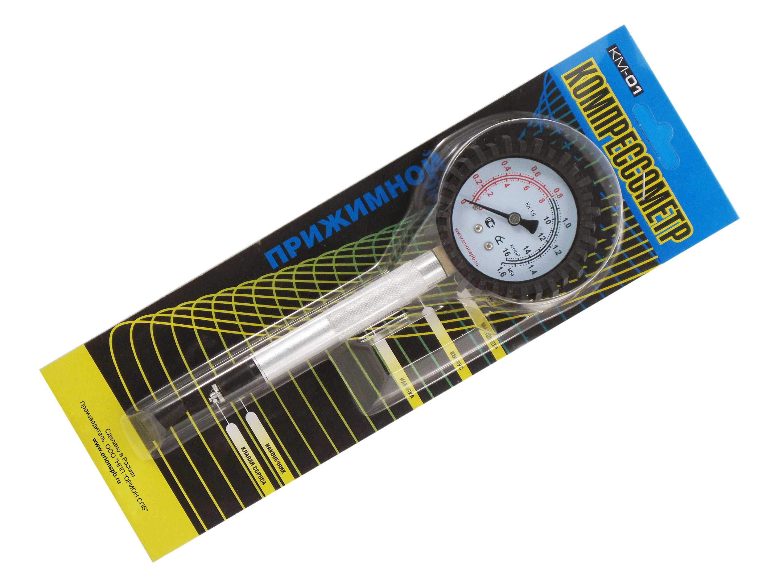 компрессометр прижимной! КМ-01, бензиновый двигатель