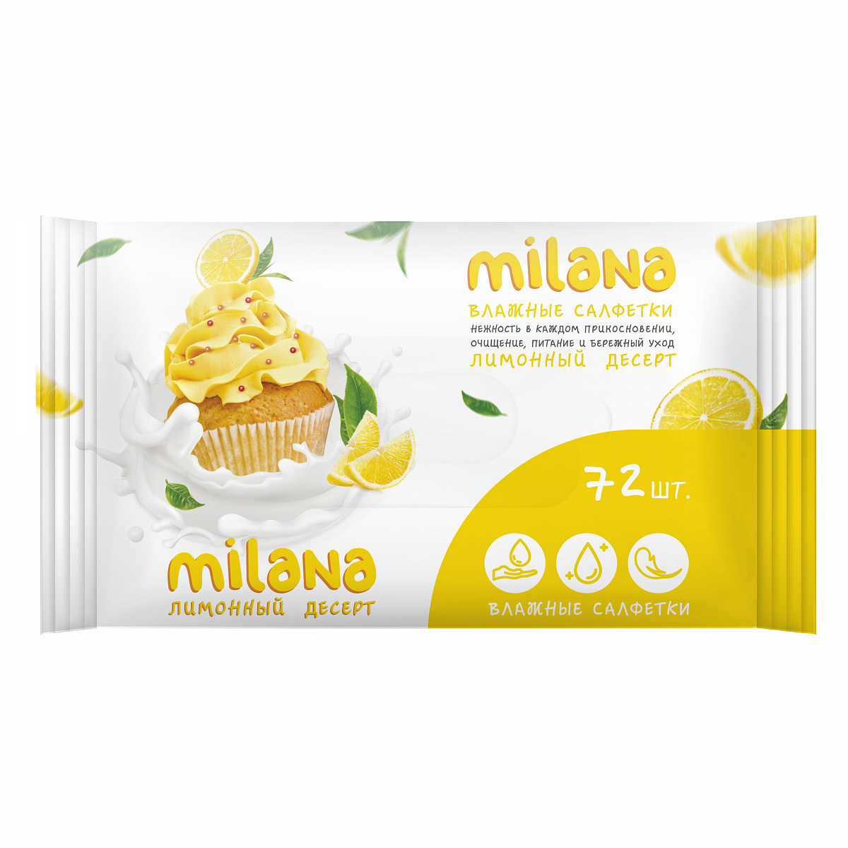 салфетки влажные! антибактериальные, milana,лимонный десерт (72 шт.)