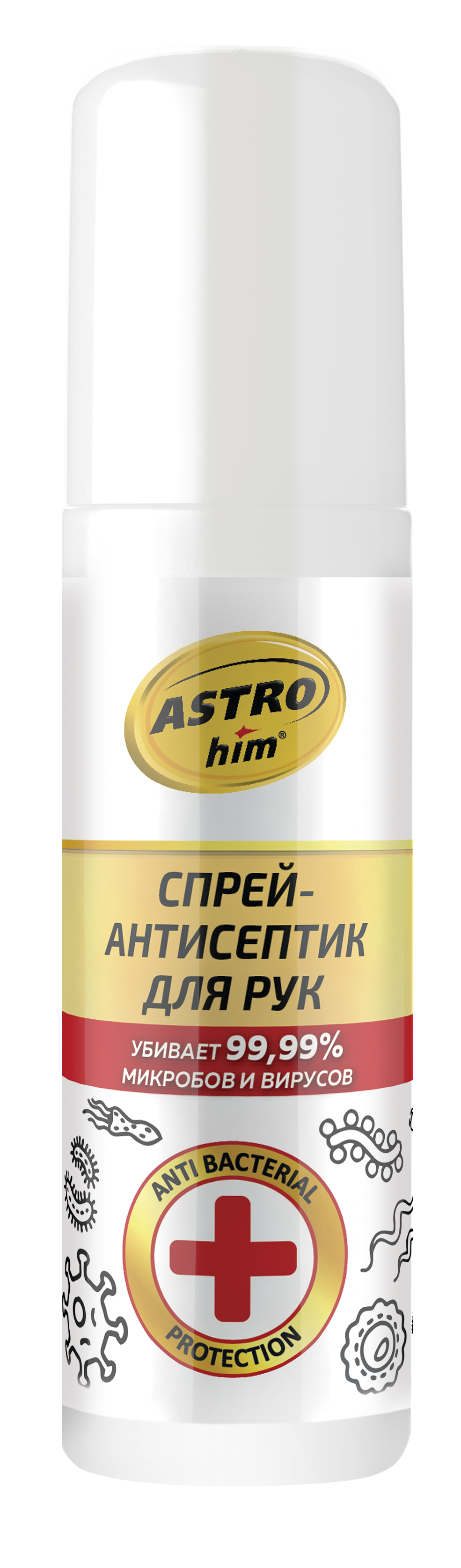 Антисептик для рук, спрей 125 мл. ASTROhim AC-953