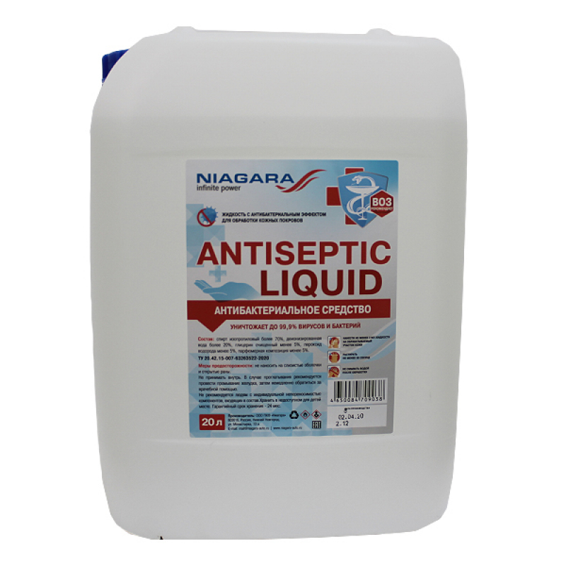 Антисептик с антибактериальным эффектом Antiseptic Liquid, 20,0 л, ПНД с крышкой