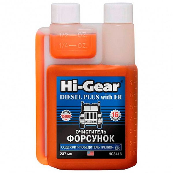 SX=HG !237ml Очиститель форсунок для дизеля (содержит ER), повышает КПД двигателя