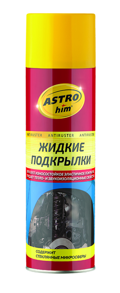 МАСТИКА ПОЛИМЕРНО-БИТУМНАЯ (0,65Л) АЭРОЗОЛЬ ASTROHIM