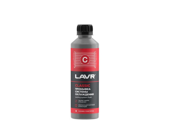 Промывка системы охлаждения LAVR LN1103N