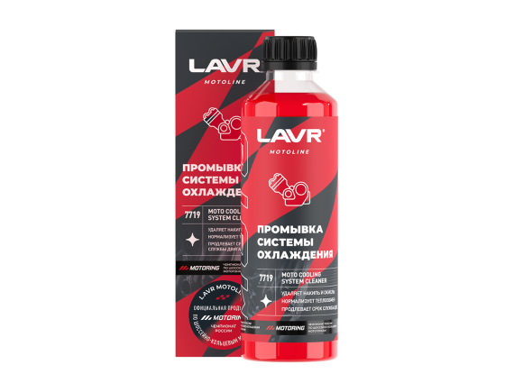 Промывка системы охлаждения LAVR MOTO LN7719