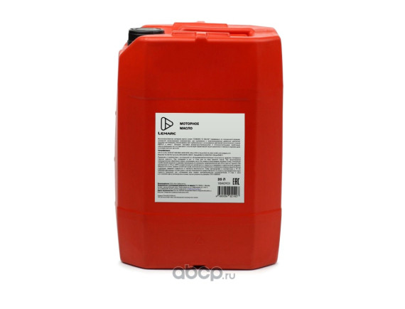 Моторные масла LEMARC 11840901