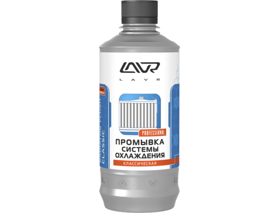 Промывка системы охлаждения LAVR Ln1103