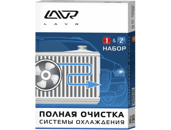 Промывка системы охлаждения LAVR LN1106
